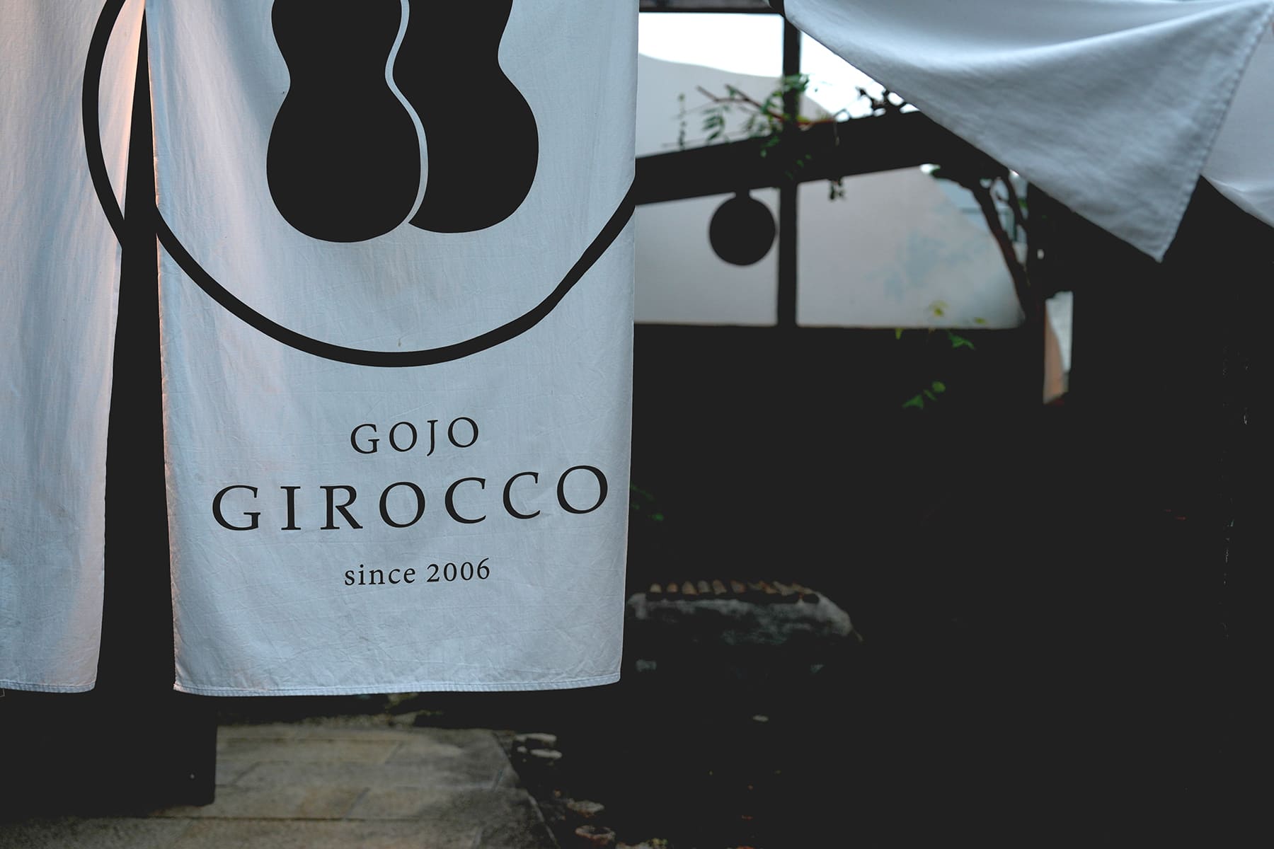 高級店トータルデザインブランディング